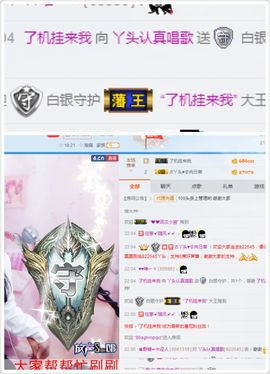 丫头唱歌给你听主播照片