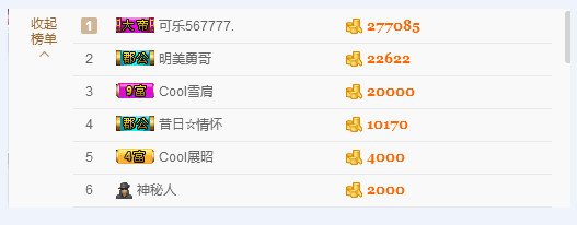 螢火蟲??的主播照片