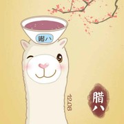 蔓青衣