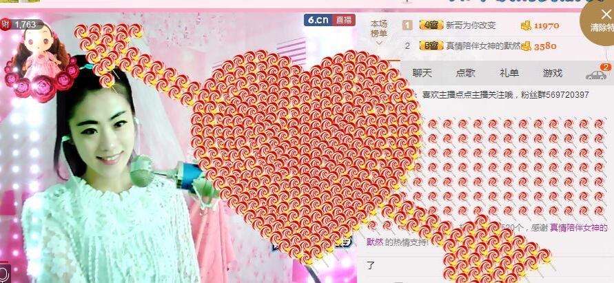 可爱谢默然哥独宠主播照片