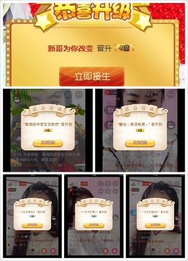 可爱谢默然哥独宠主播照片