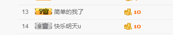 黛西一新人求连麦的主播照片