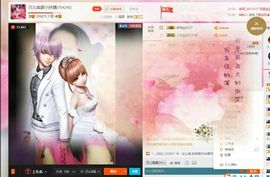 回忆不在永恒主播照片