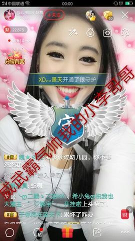 回忆不在永恒主播照片