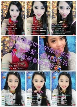 回忆不在永恒主播照片