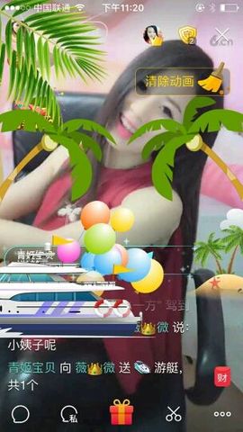 薇👑微主播照片