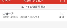 😊再见啦主播照片