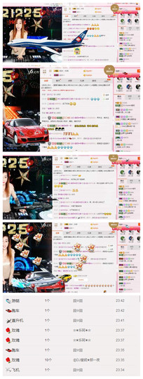 DJ21225主播照片