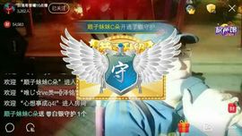 ：自强哥曾曦主播照片