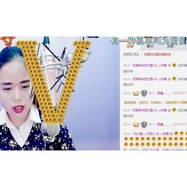 ぃ初音主播照片
