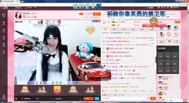 猫喵咪酱～暂停直播主播照片
