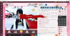 猫喵咪酱～暂停直播主播照片
