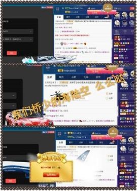 你的~小宝贝主播照片
