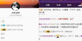 Muall~丨丨乐儿主播照片