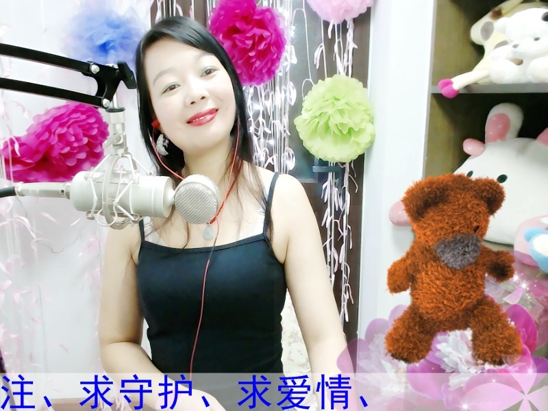 夢為情迷的主播照片