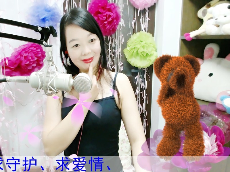 夢為情迷的主播照片