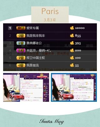 ╰♥雅曦ℐ的主播照片