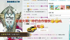 ❀ベ陌ぷ妞主播照片
