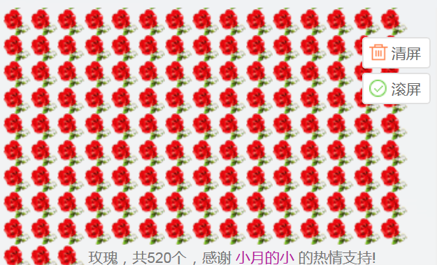 女王陛下??的主播照片