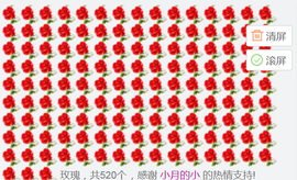 女王陛下😥主播照片