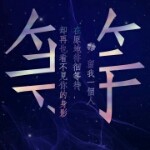 蓝山冰咖啡的头像