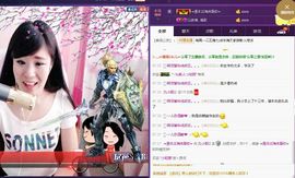 扶我起来还能浪主播照片