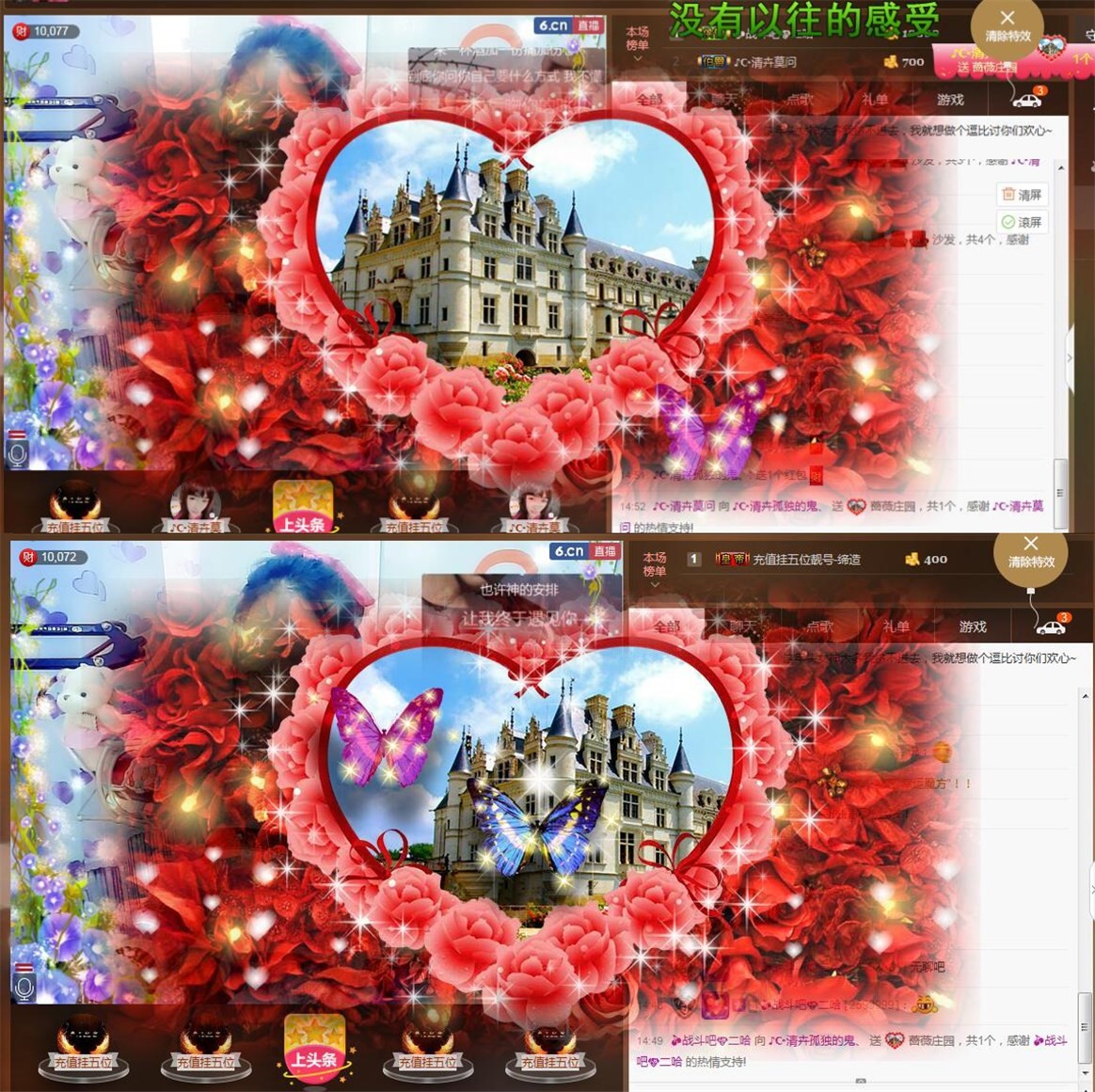 ♪☪清卉主播照片