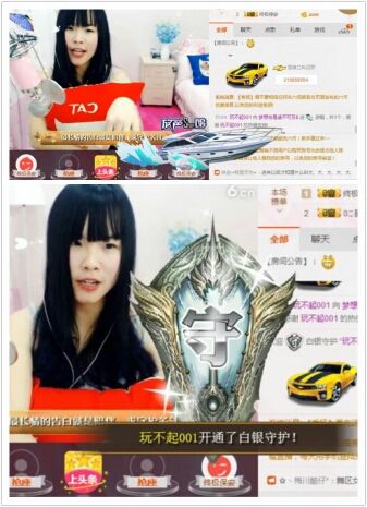 兔兔的梦想主播照片