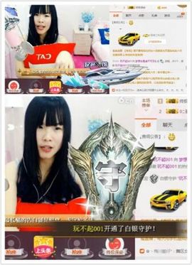 兔兔的梦想主播照片