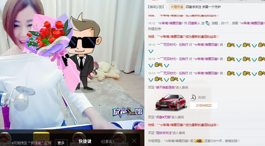 四喜差点晕倒的主播照片