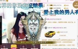 ❤ゞ陌陌ゞ❤主播照片