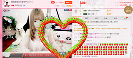 夏小妞求关注主播照片