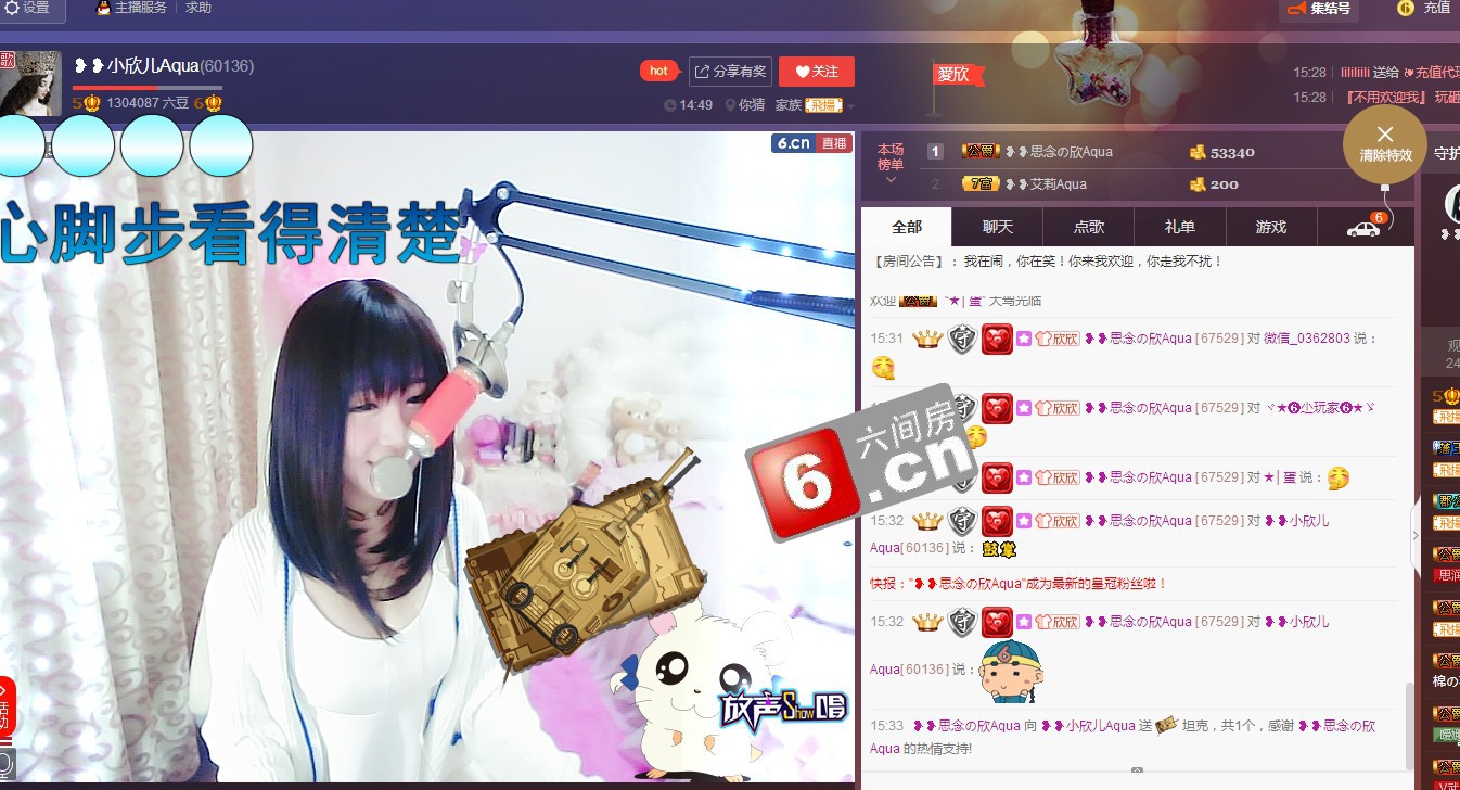 ❥❥鑫鑫ღ的图片