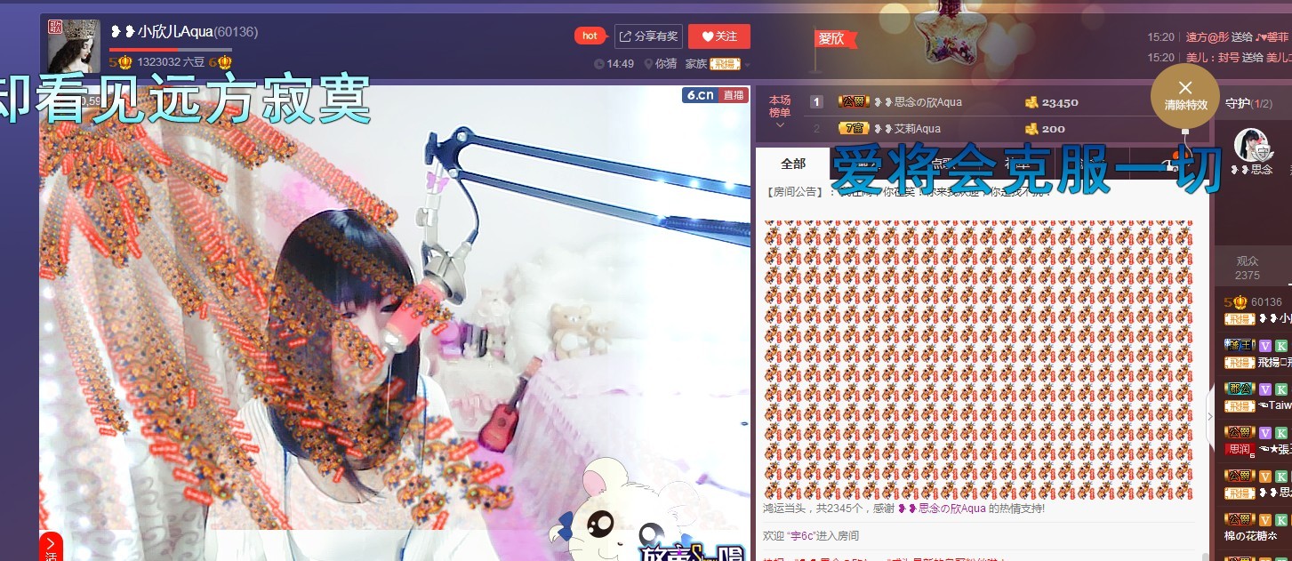 ❥❥鑫鑫ღ的图片