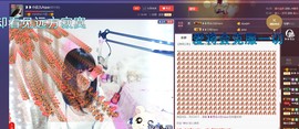 ❥❥欣欣ღ主播照片