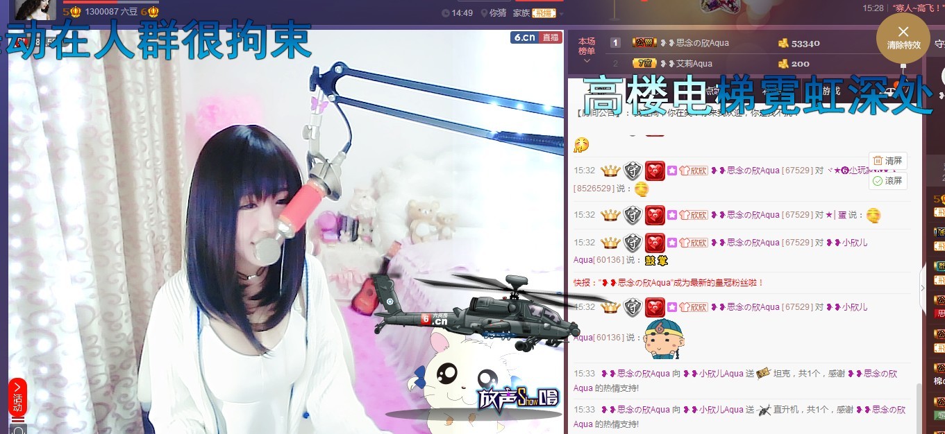 ❥❥鑫鑫ღ的图片