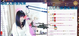 ❥❥欣欣ღ主播照片