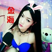 ♥老公☞金海♥