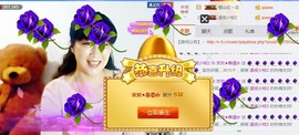 欢欢★靠谱为祖国祈福主播照片