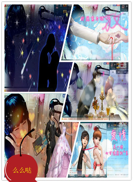 ^_^嫣宝很乖^_^主播照片
