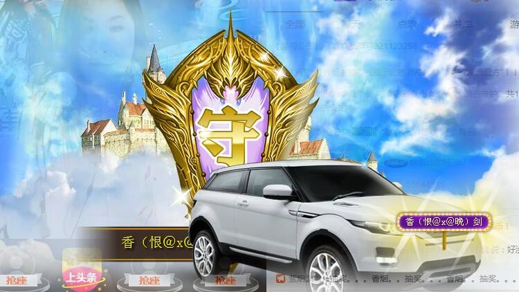 成熟姐的主播照片