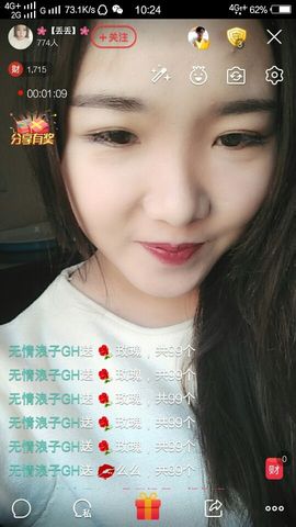 元元新主播主播照片