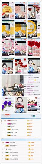 兔子背起书包上学堂主播照片