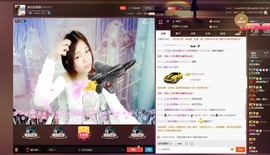 嘿浅月主播照片