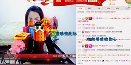 伊雪~倩影主播照片