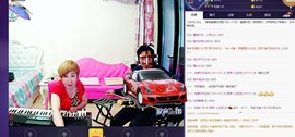 扬琴~尐钰児主播照片