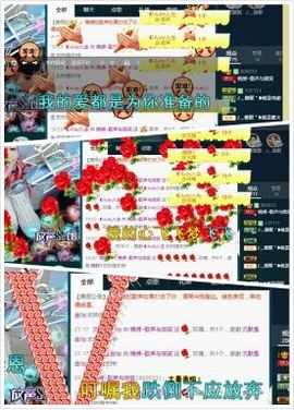 锦绣说再见许是陌生人主播照片
