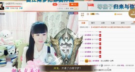SX筱竹竹主播照片