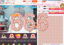 一支烟◆＿正式退出。主播照片