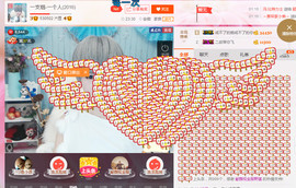 一支烟◆＿正式退出。主播照片